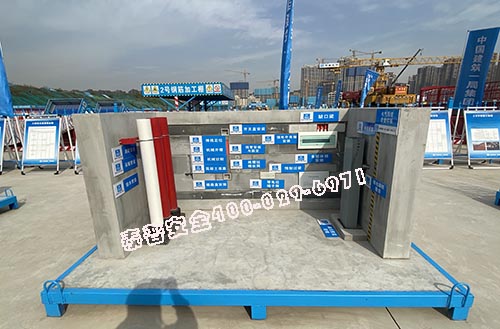 工法质量样板万搏官方网站-万搏(中国)区