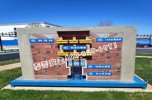 工法质量样板万搏官方网站-万搏(中国)区